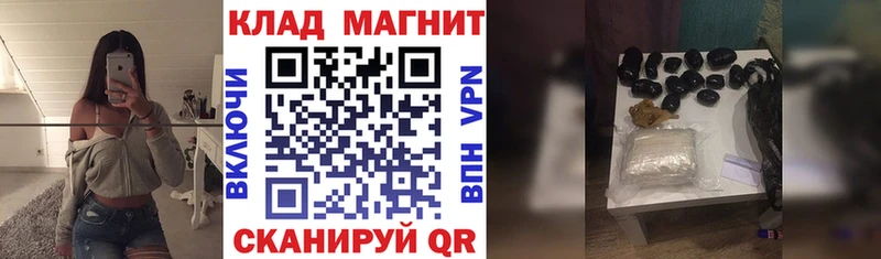 Все наркотики Горно-Алтайск МАРИХУАНА  Меф  КОКАИН  ГАШ 