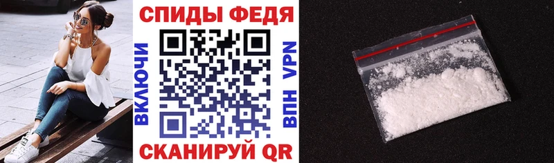 АМФ VHQ  закладка  Горно-Алтайск 