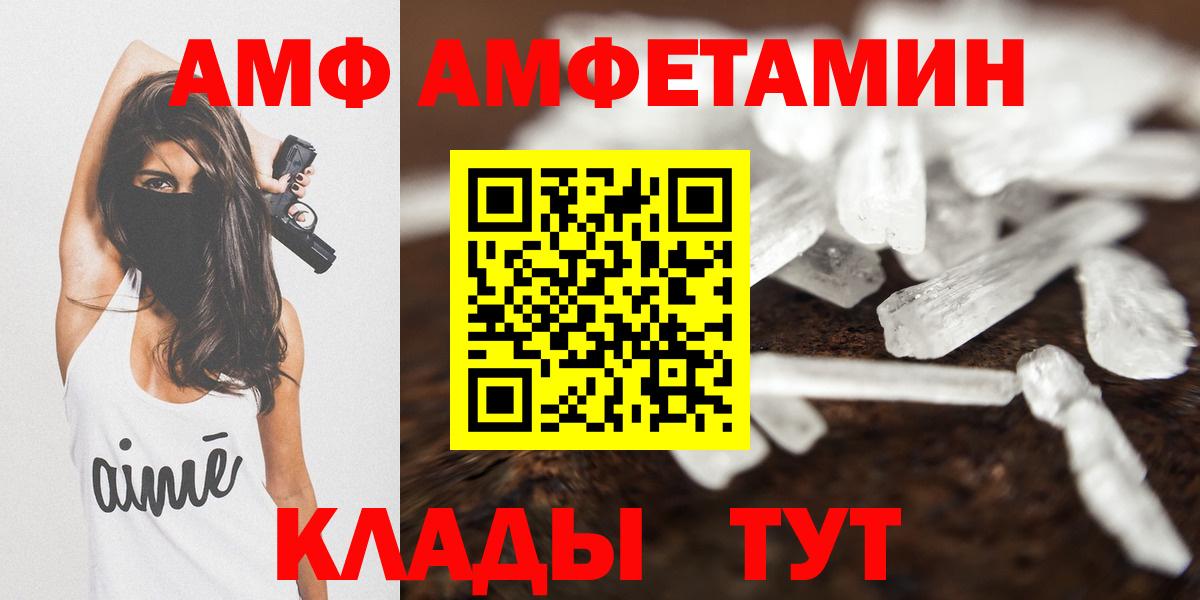 Amphetamine  Горно-Алтайск  АМФЕТАМИН 98% 