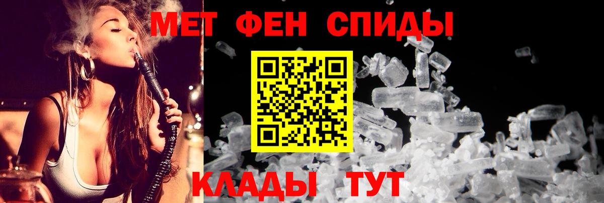 Горно-Алтайск  АМФ  Вход с VPN  Amphetamine 97% 