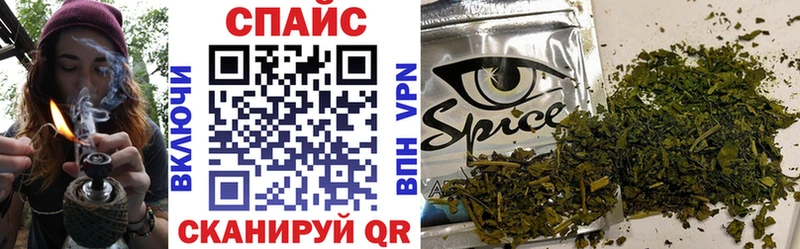 БУТИРАТ Butirat  как найти закладки  Горно-Алтайск 