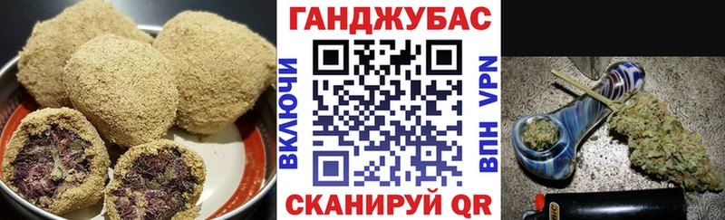 Еда ТГК конопля  Горно-Алтайск 