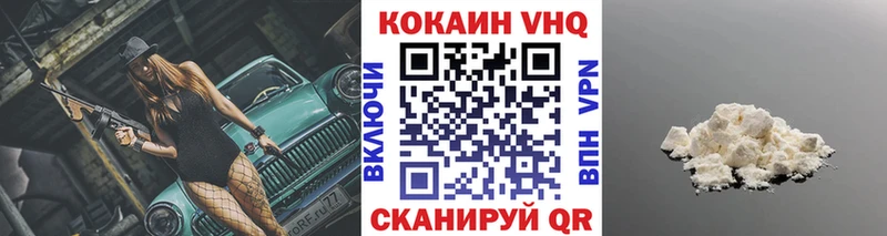 COCAIN Columbia  Горно-Алтайск 