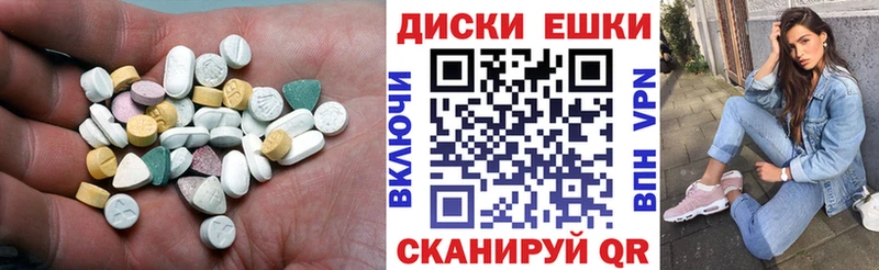 мега ТОР  Горно-Алтайск  Экстази mix  где можно купить наркотик 