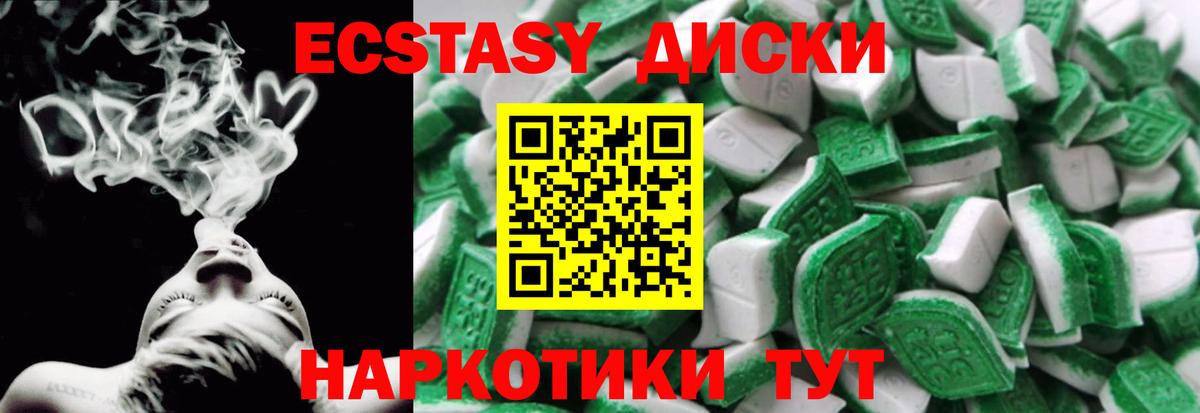 Горно-Алтайск  Экстази бентли  ЭКСТАЗИ  Вход с VPN 