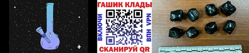 ГАШИШ ice o lator  наркошоп  Горно-Алтайск 