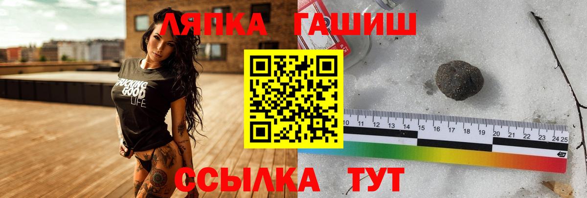 ГАШИШ гарик Горно-Алтайск