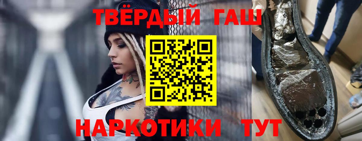 Гашиш Ice-O-Lator  Горно-Алтайск 