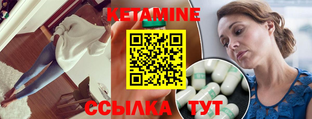 КЕТАМИН VHQ  КЕТАМИН ketamine  Горно-Алтайск 