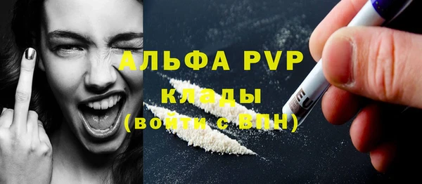 дистиллят марихуана Беломорск
