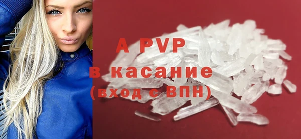 кокаин премиум Белокуриха