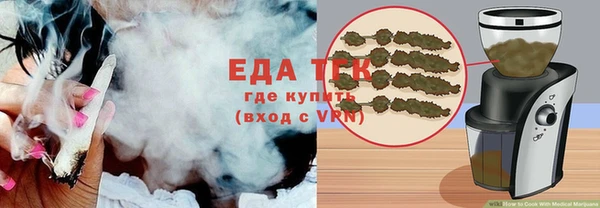 кокаин премиум Белокуриха