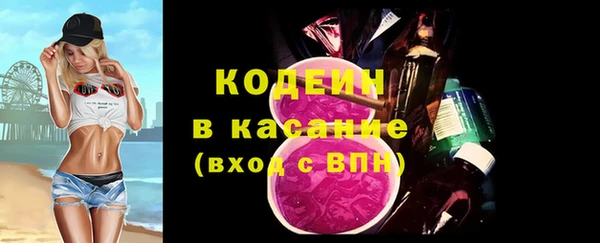 кокаин премиум Белокуриха