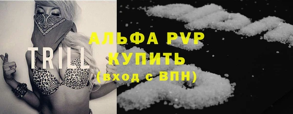 дистиллят марихуана Беломорск