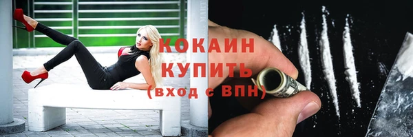 каннабис Белоозёрский