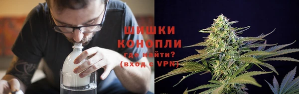 дистиллят марихуана Беломорск