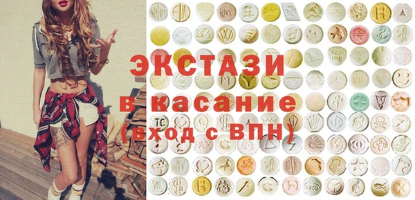 дистиллят марихуана Беломорск