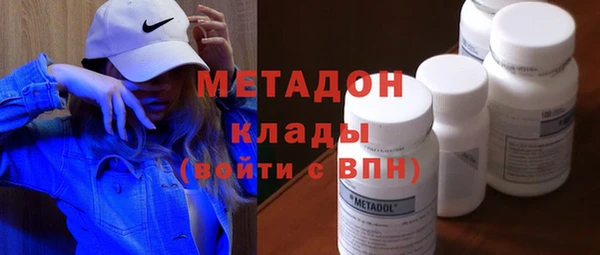 дистиллят марихуана Беломорск