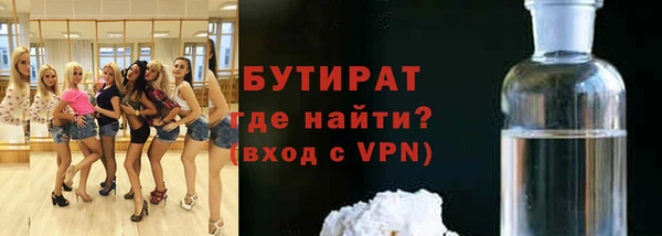 кокаин премиум Белокуриха