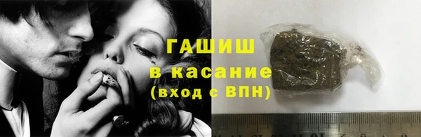 кокаин премиум Белокуриха