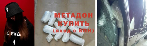 кокаин премиум Белокуриха