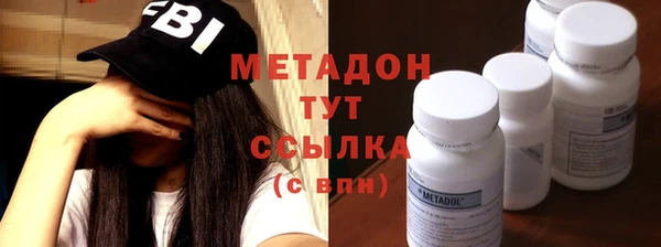 гашиш Заволжск