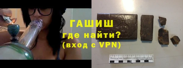 кокаин премиум Белокуриха