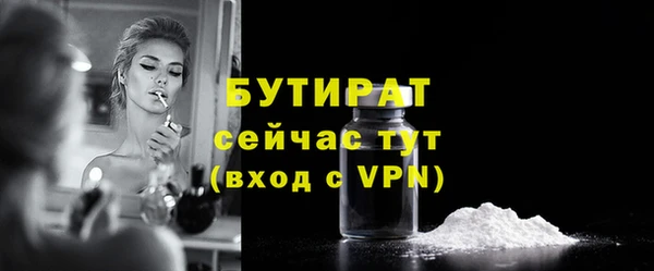 дистиллят марихуана Беломорск