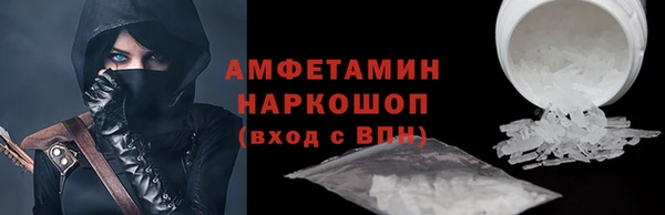 кокаин премиум Белокуриха