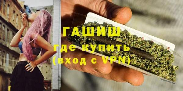 дистиллят марихуана Беломорск