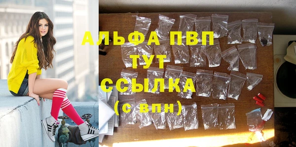 каннабис Белоозёрский