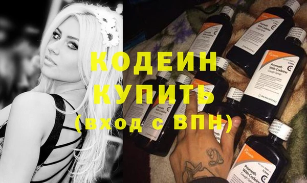 COCAINE Заводоуковск