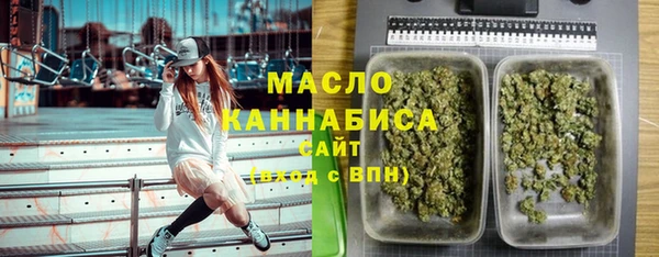 кокаин премиум Белокуриха