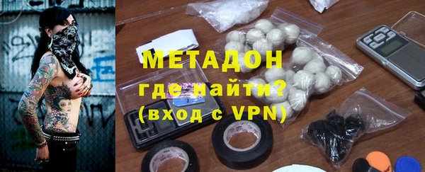 кокаин премиум Белокуриха