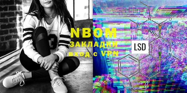 дистиллят марихуана Беломорск