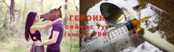 дистиллят марихуана Беломорск