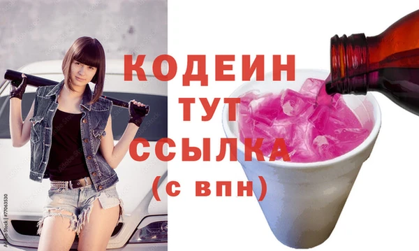 кокаин премиум Белокуриха