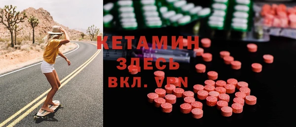 кокаин премиум Белокуриха