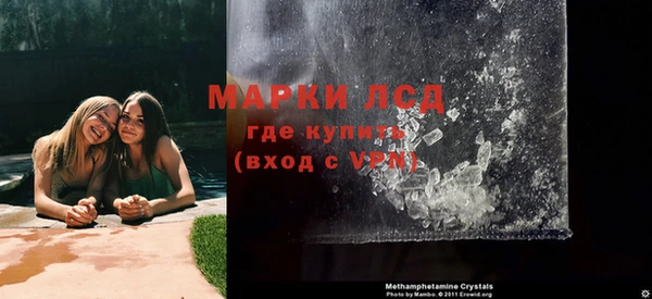 дистиллят марихуана Беломорск