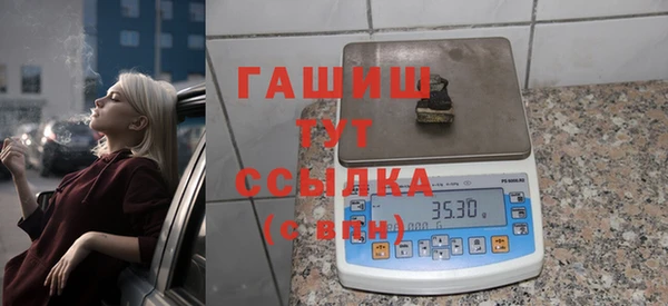 кокаин премиум Белокуриха