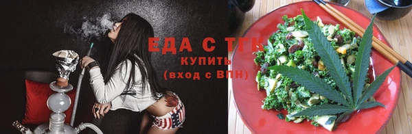каннабис Белоозёрский
