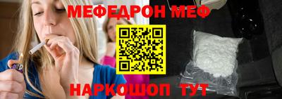 синтетический гашиш Бийск