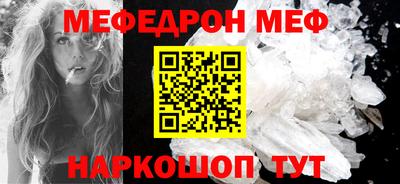 мескалин Гагарин