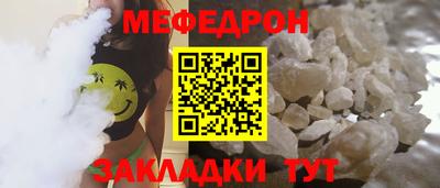 PSILOCYBIN Балахна