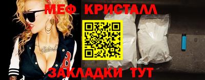 мескалин Гагарин