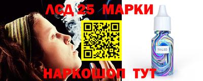 мескалин Гагарин