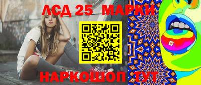 2c-b Балаково