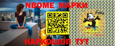 герыч Балашиха