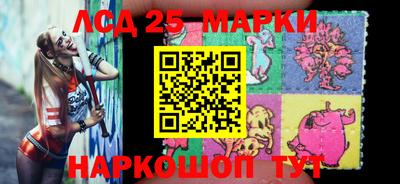 герыч Балашиха