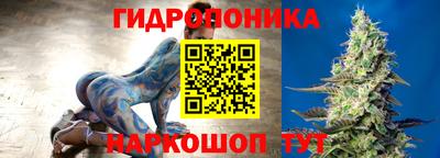 стафф Бузулук